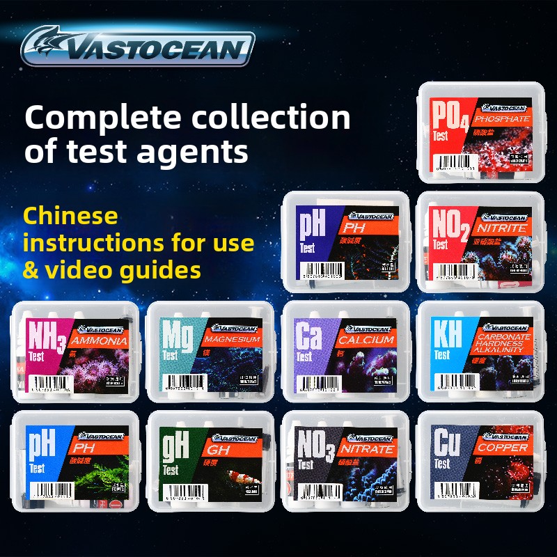 Marine Aquarium Water Test Kit - طقم اختبار مياه حوض السمك من